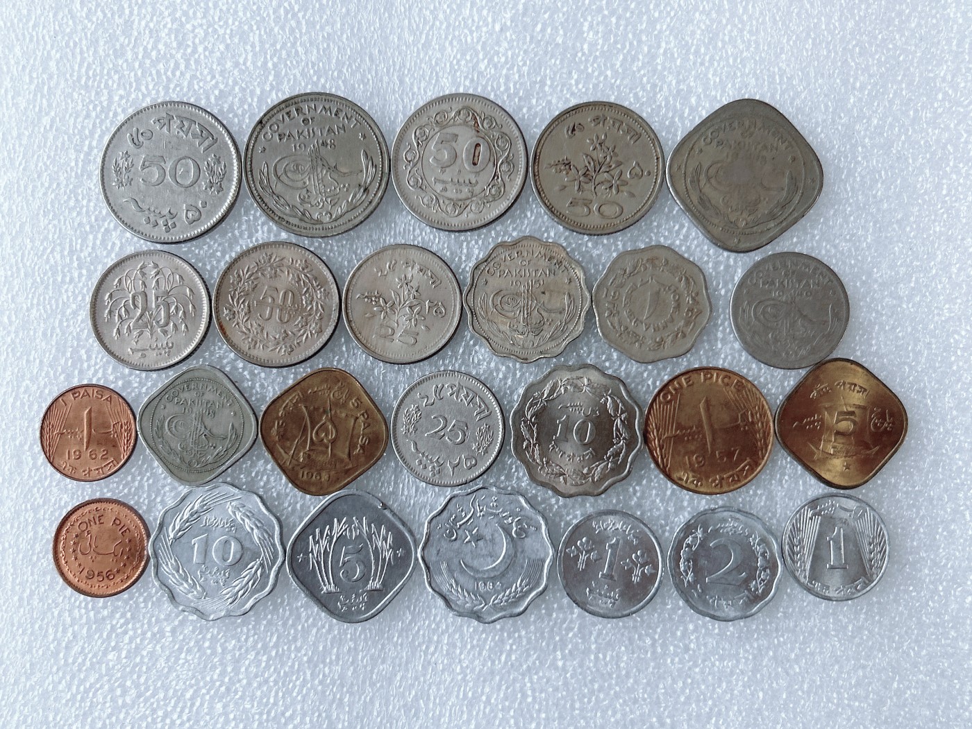 第一海外回流一元起拍收藏 散币专场 第63期 巴基斯坦硬币 25枚 无重复