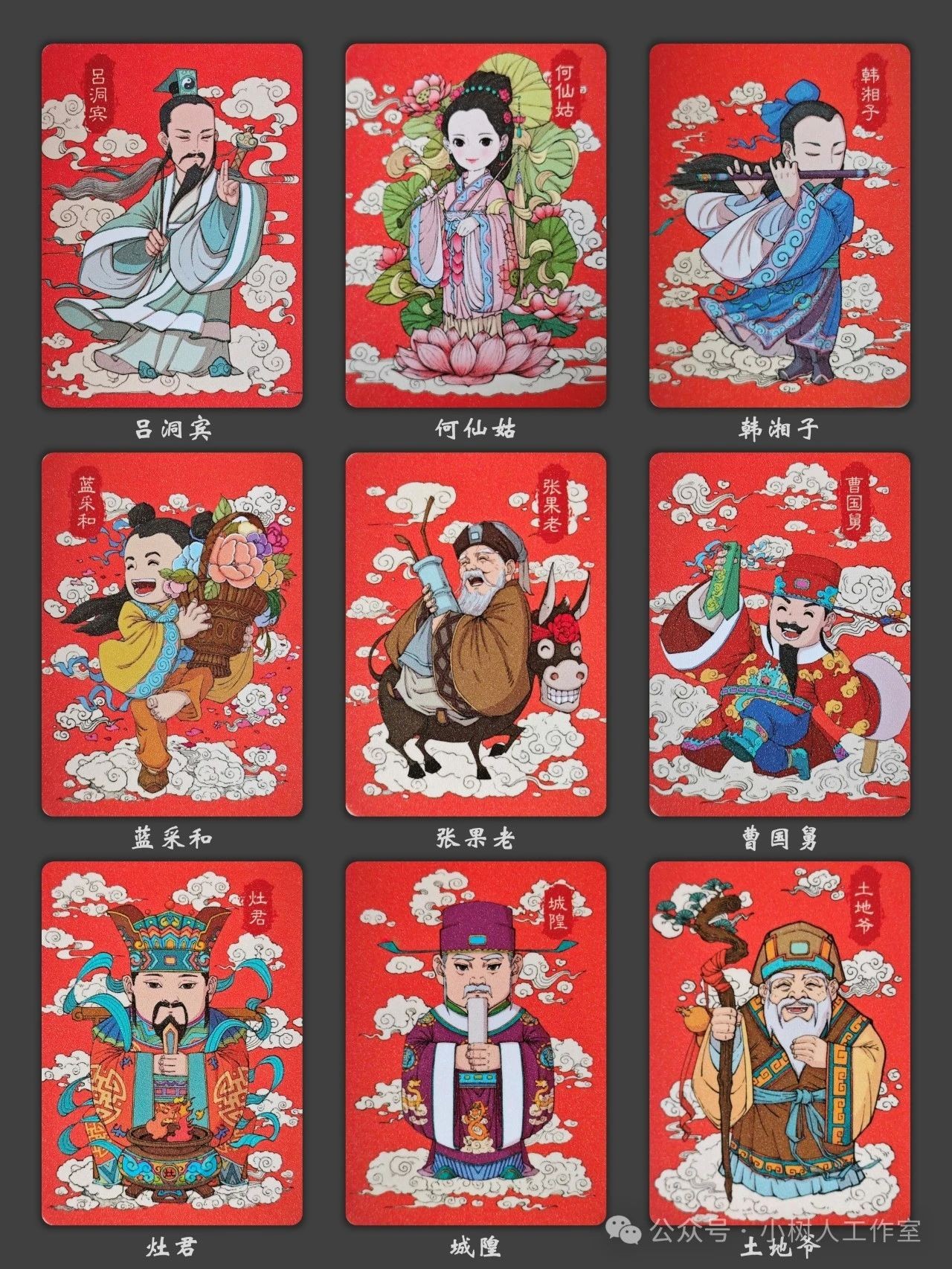 (小花瓣春节专场)妖精的尾巴卡牌拍卖第十一期 [小花瓣]民间吉神星河卡一套(49+3)全新未拆封