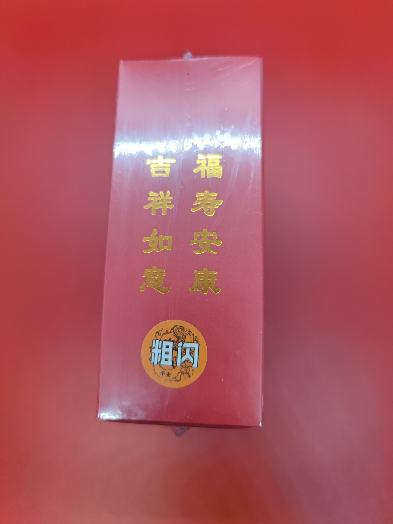 (小花瓣春节专场)妖精的尾巴卡牌拍卖第十一期 [小花瓣]民间吉神粗闪卡一套(49+3)全新未拆封