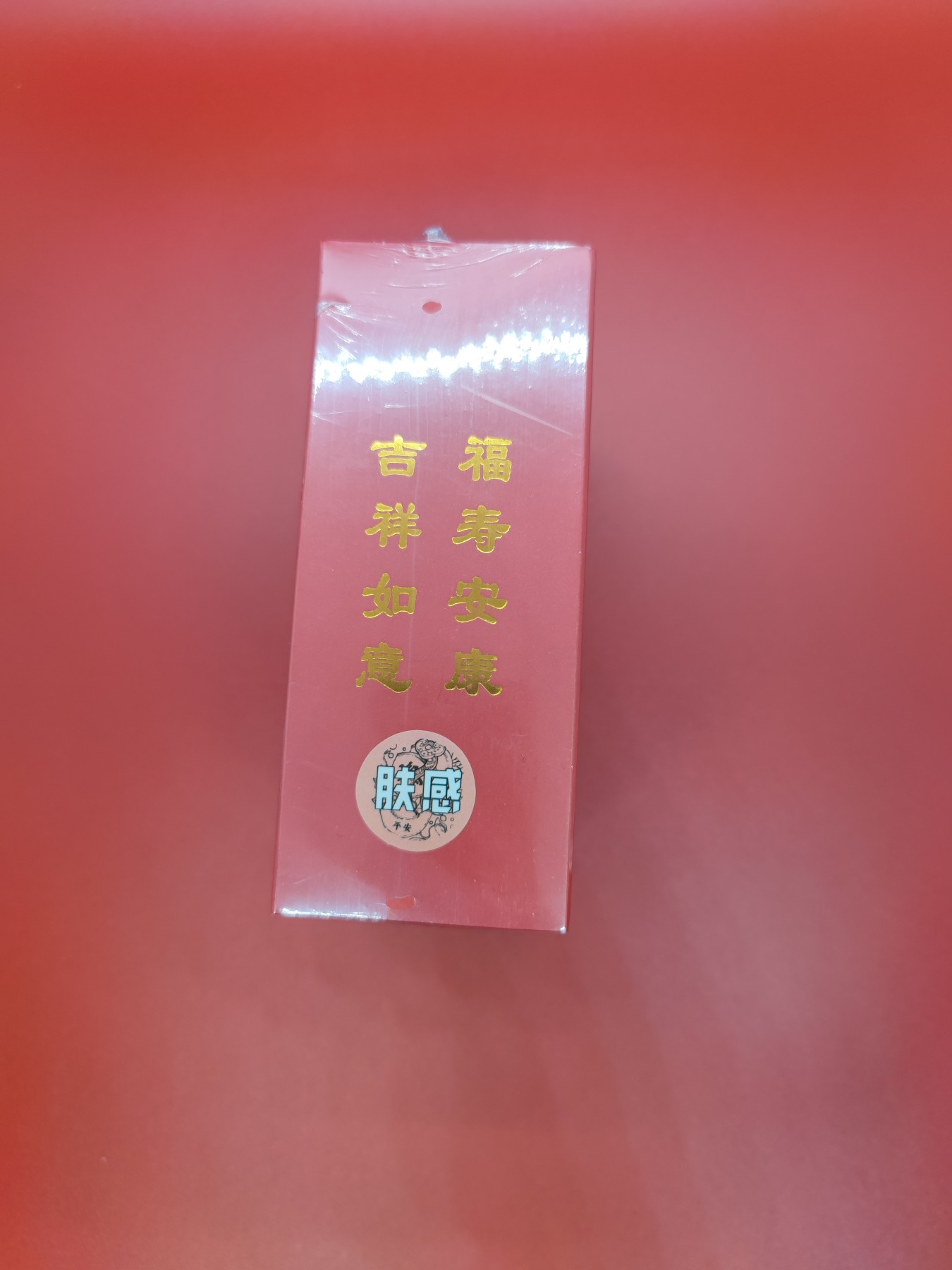 (小花瓣春节专场)妖精的尾巴卡牌拍卖第十一期 [小花瓣]民间吉神肤感卡一套(49+3)全新未拆封
