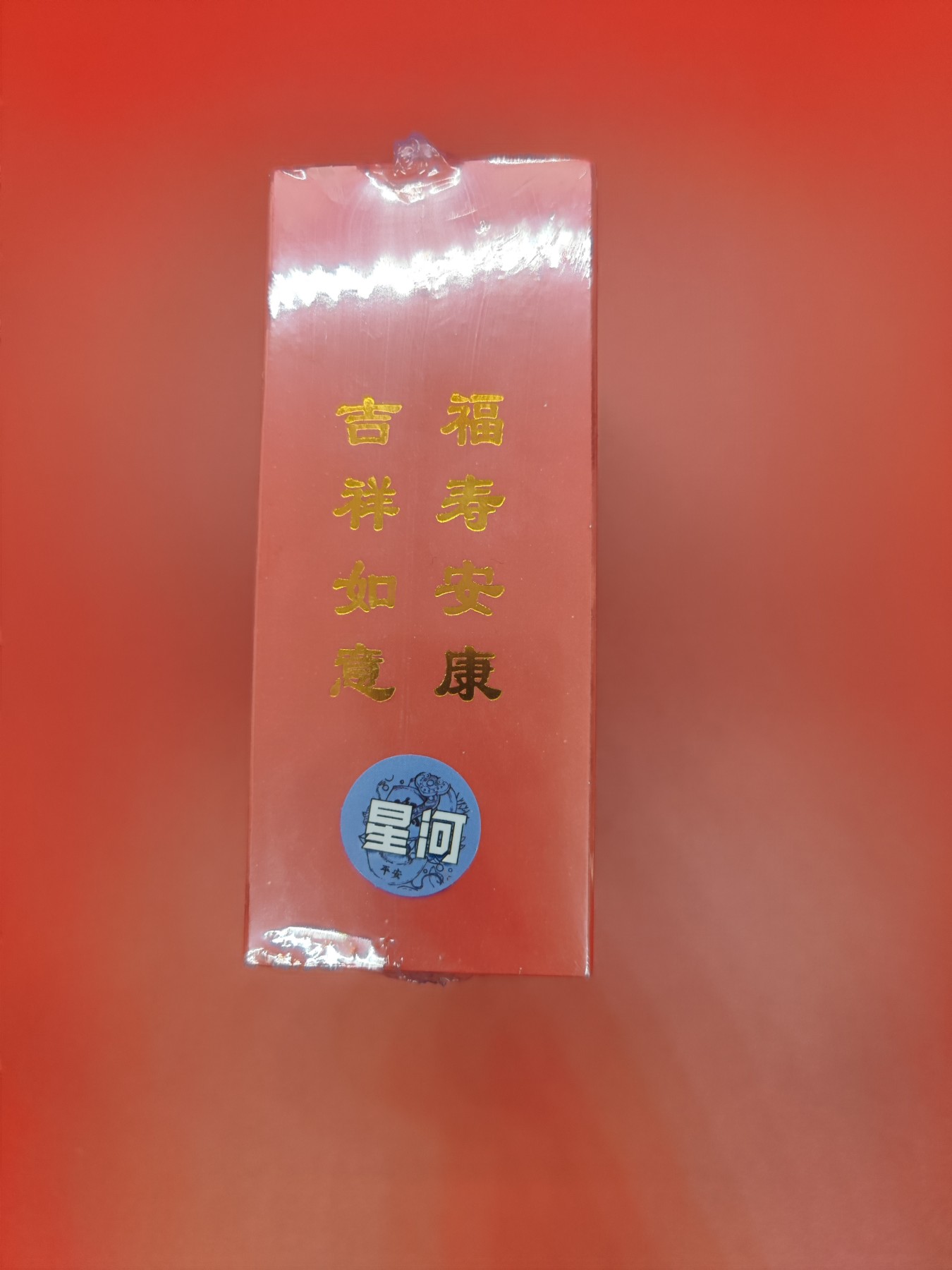 (小花瓣春节专场)妖精的尾巴卡牌拍卖第十一期 [小花瓣]民间吉神星河卡一套(49+3)全新未拆封