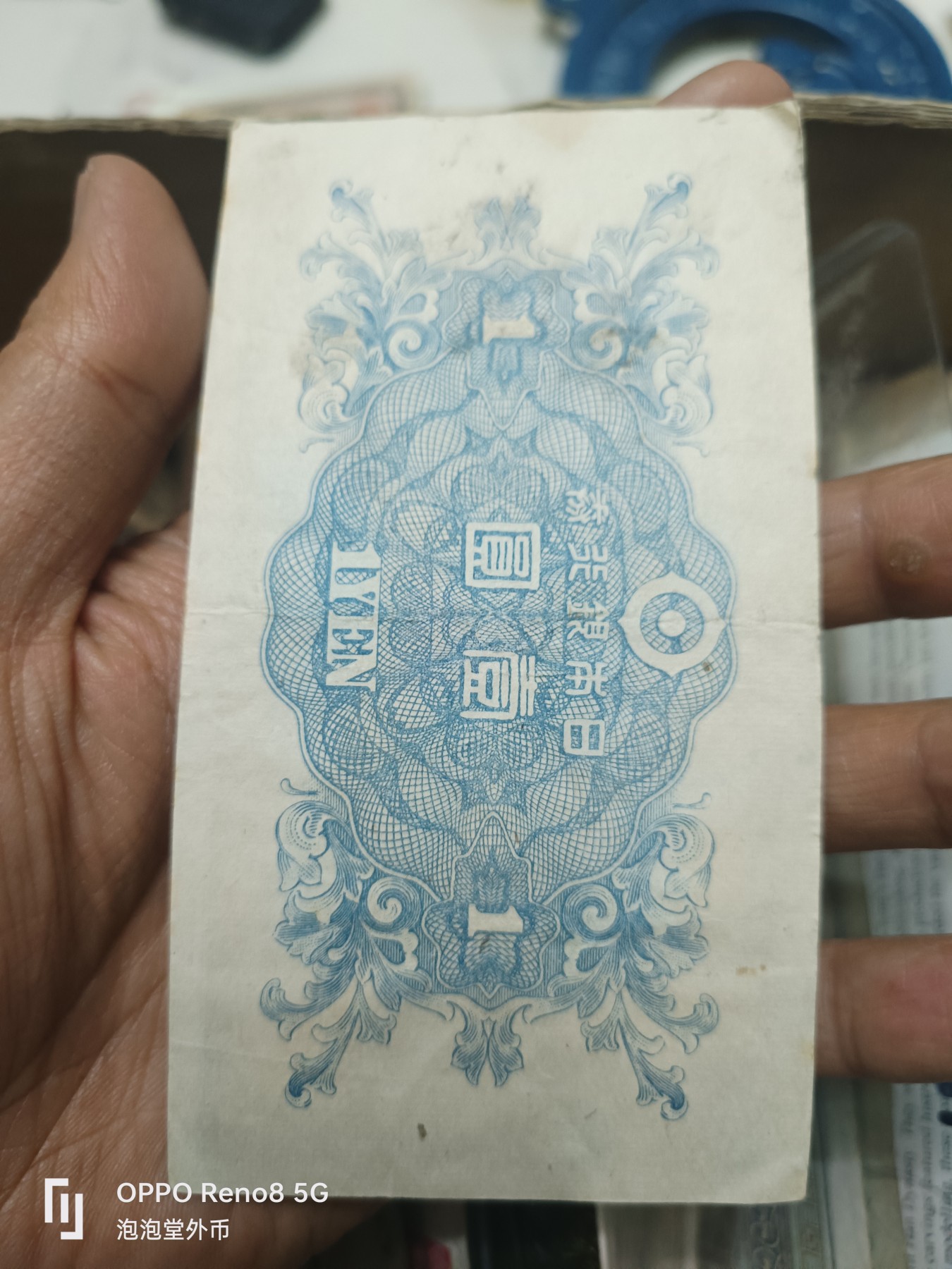 泡泡堂微拍第305幕捡漏可累计专场👿👿，累计满五十元包邮，接受代拍业务 日本