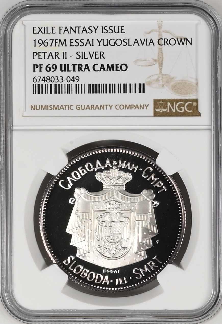 长老汇兔年精选第二场 1967FM ESSAI YUGOSLAVIA PETAR II - SILVER EXILE FANTASY ISSUE南斯拉夫彼得二世1克朗精制银样币，臆造币，NGCPF69UC，N盒唯一记录
