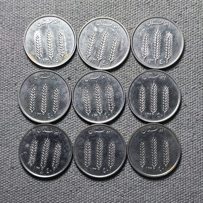 一百二十六期二月第4拍 好品散币 初9通快递年后发货 - 2.4.3阿富汗