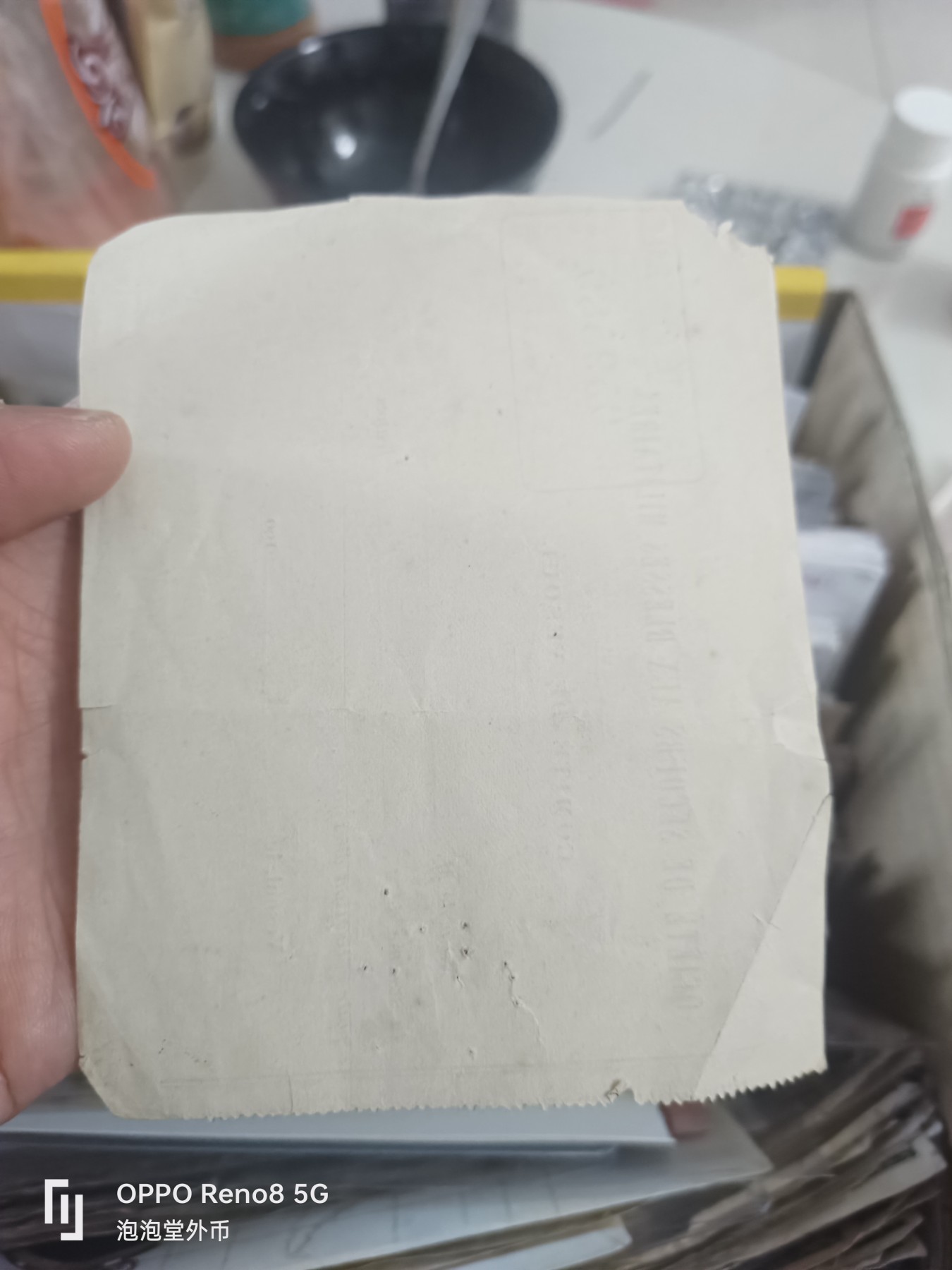 泡泡堂微拍第305幕捡漏可累计专场👿👿，累计满五十元包邮，接受代拍业务 1904年，老纸