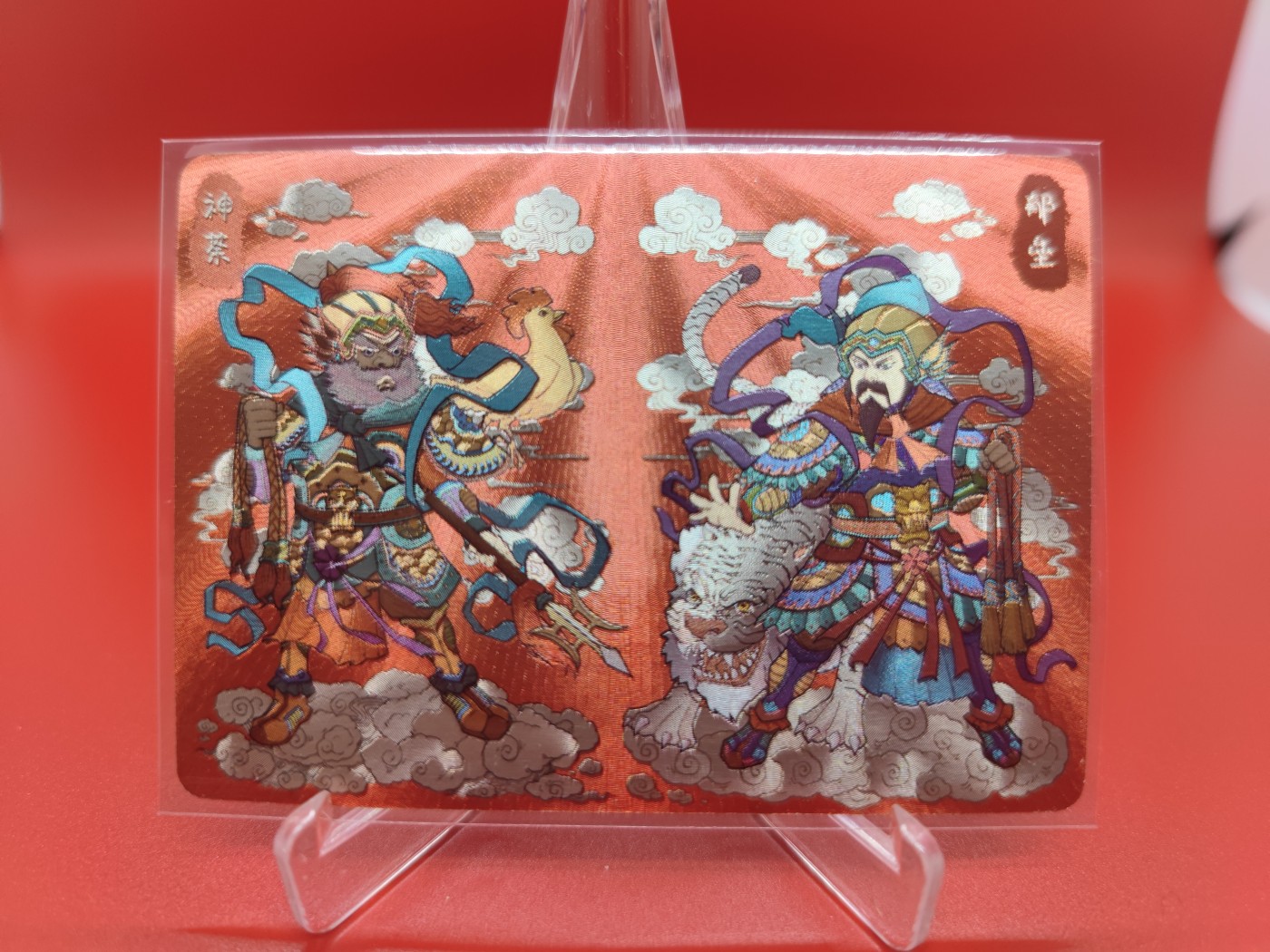 (小花瓣春节专场)妖精的尾巴卡牌拍卖第十一期 [小花瓣]郁垒神荼粗闪卡一张