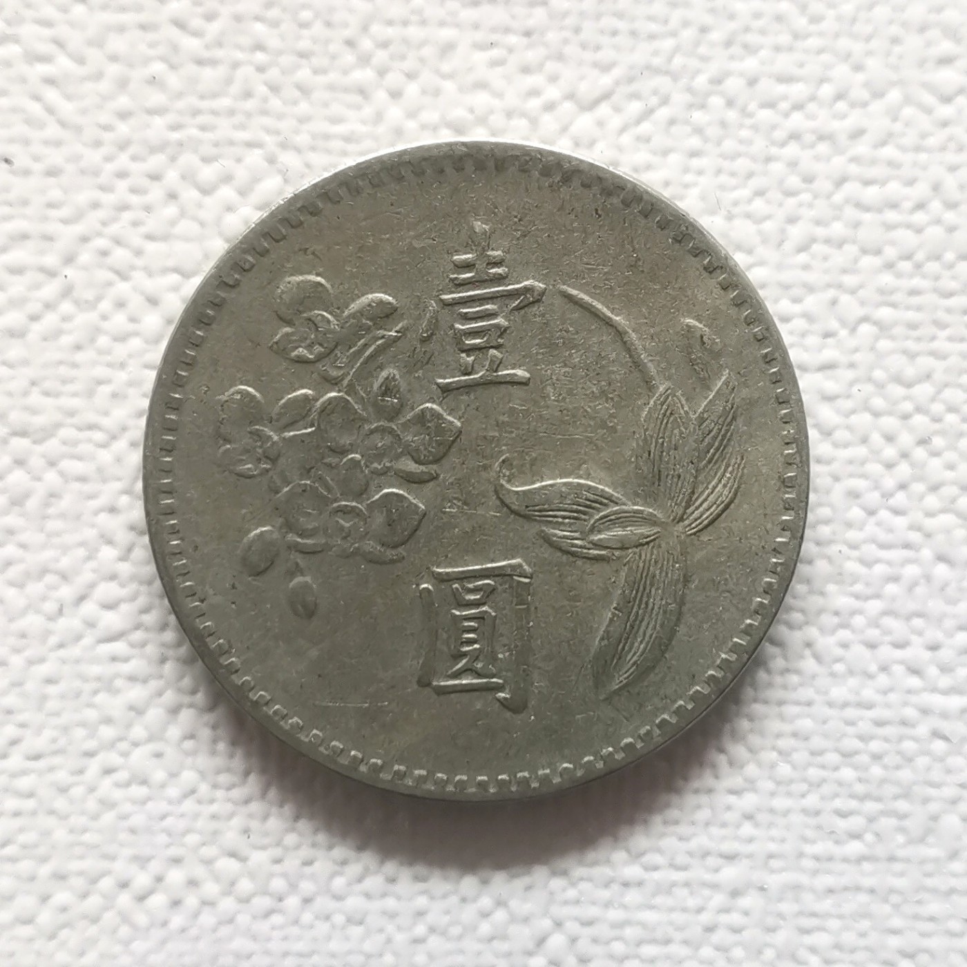 First