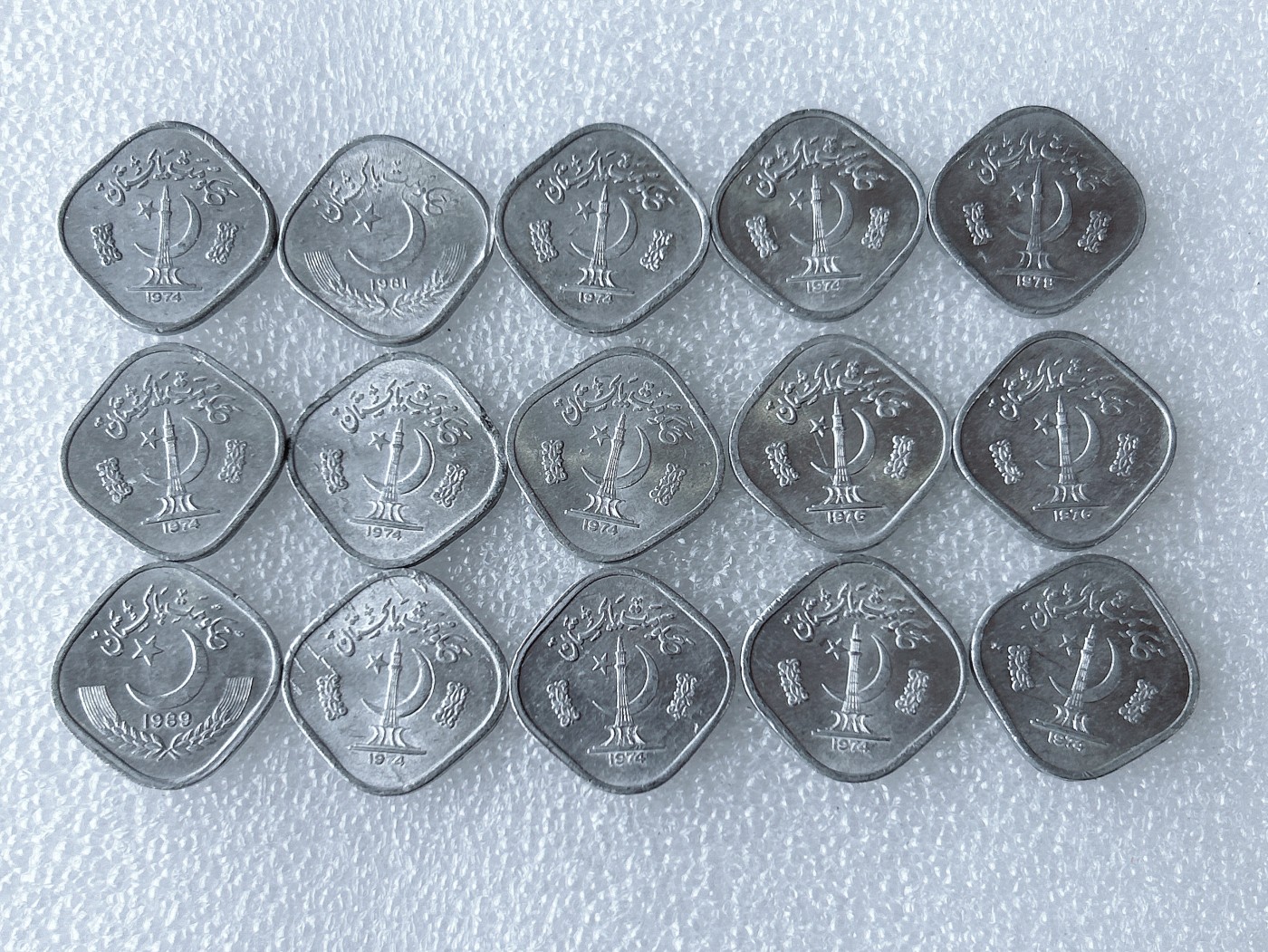 第一海外回流一元起拍收藏 散币专场 第63期 巴基斯坦5派沙 方形圆角星月版异形铝币 15枚