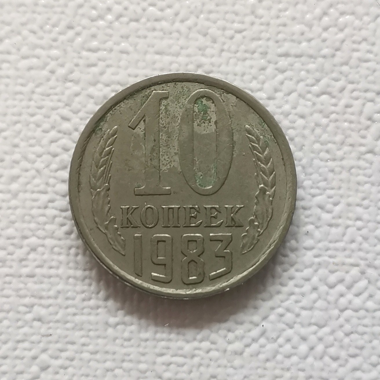 First