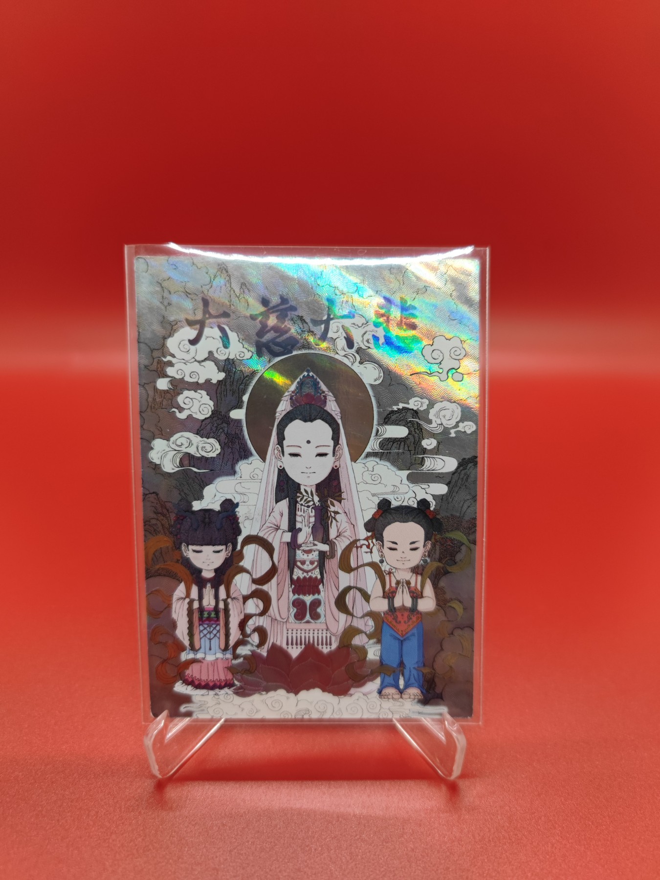 (小花瓣春节专场)妖精的尾巴卡牌拍卖第十一期 [小花瓣]民间吉神大慈大悲观音菩萨粗闪特卡一张，编号024/259