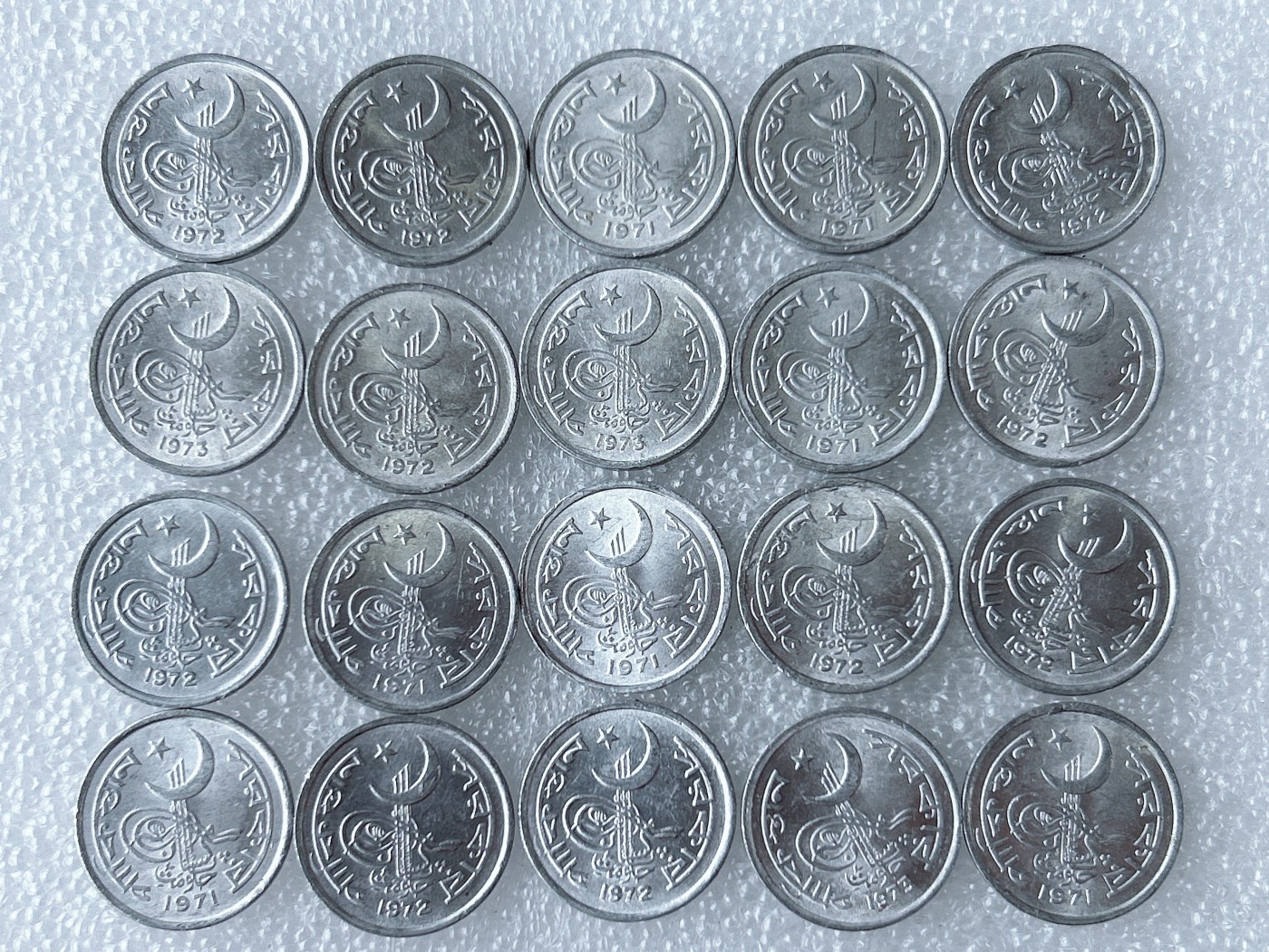 第一海外回流一元起拍收藏 散币专场 第63期 巴基斯坦1派沙铝币 稻穗版  20枚