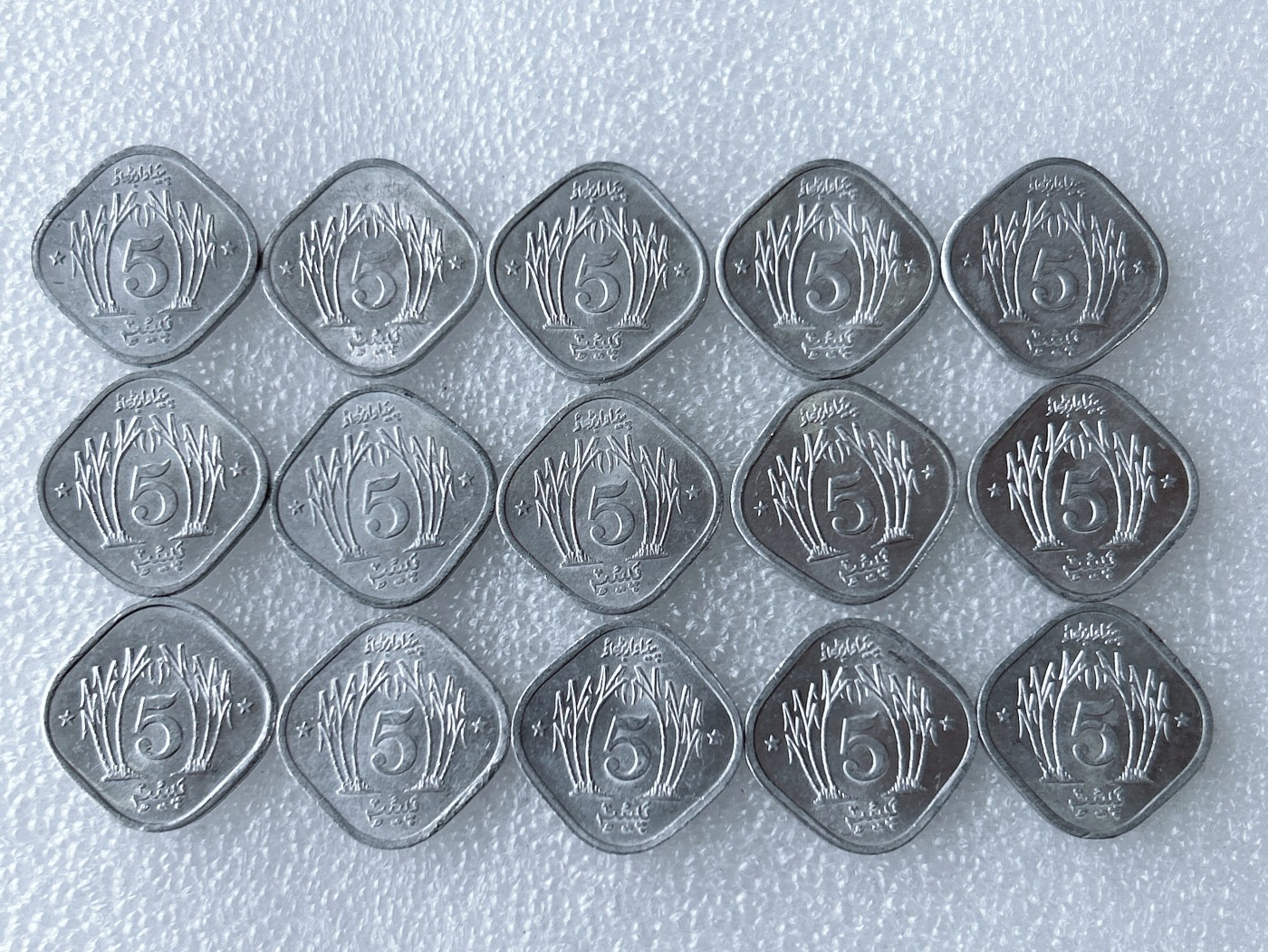 第一海外回流一元起拍收藏 散币专场 第63期 巴基斯坦5派沙 方形圆角星月版异形铝币 15枚