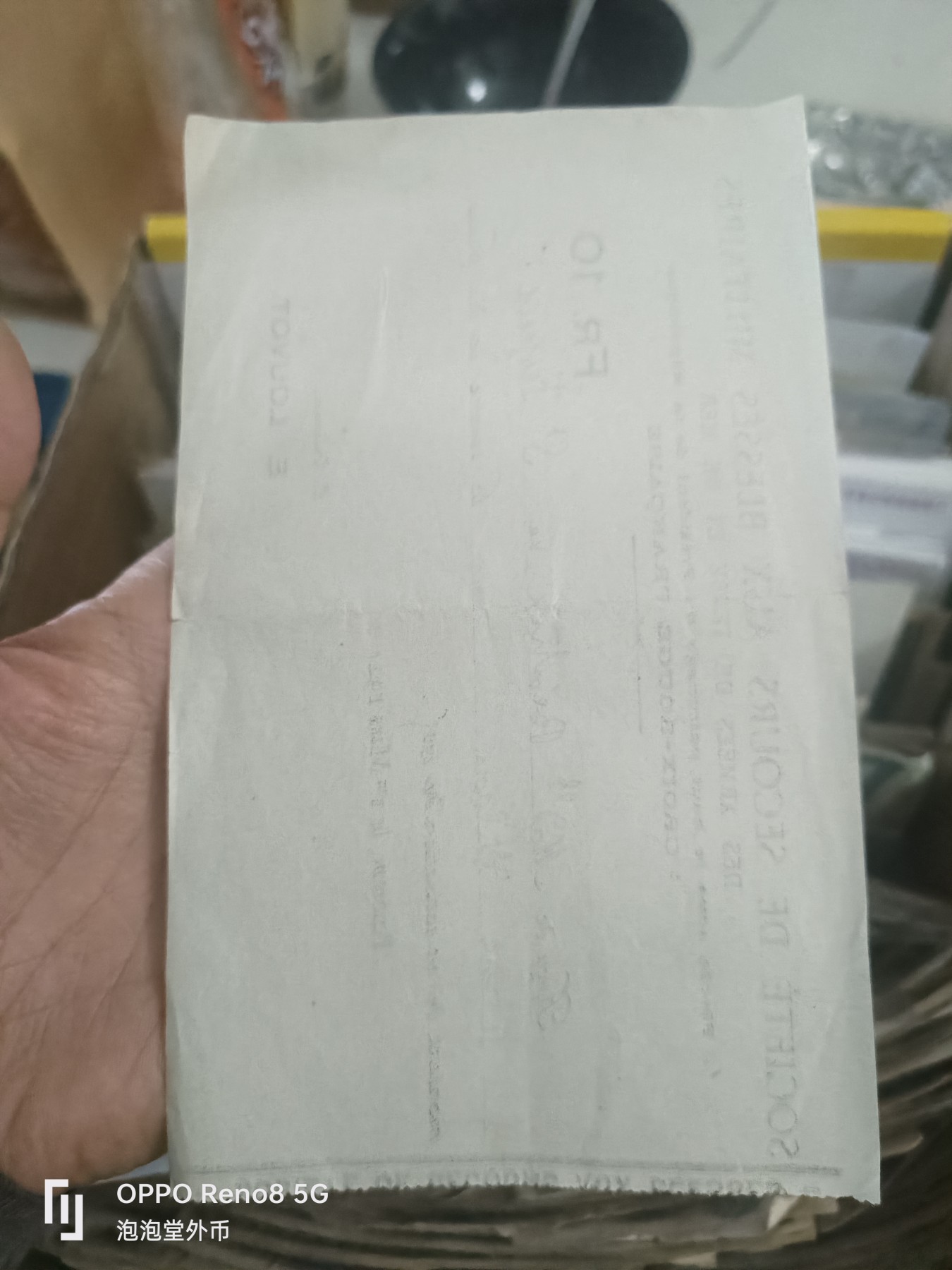 泡泡堂微拍第305幕捡漏可累计专场👿👿，累计满五十元包邮，接受代拍业务 1921年，老纸
