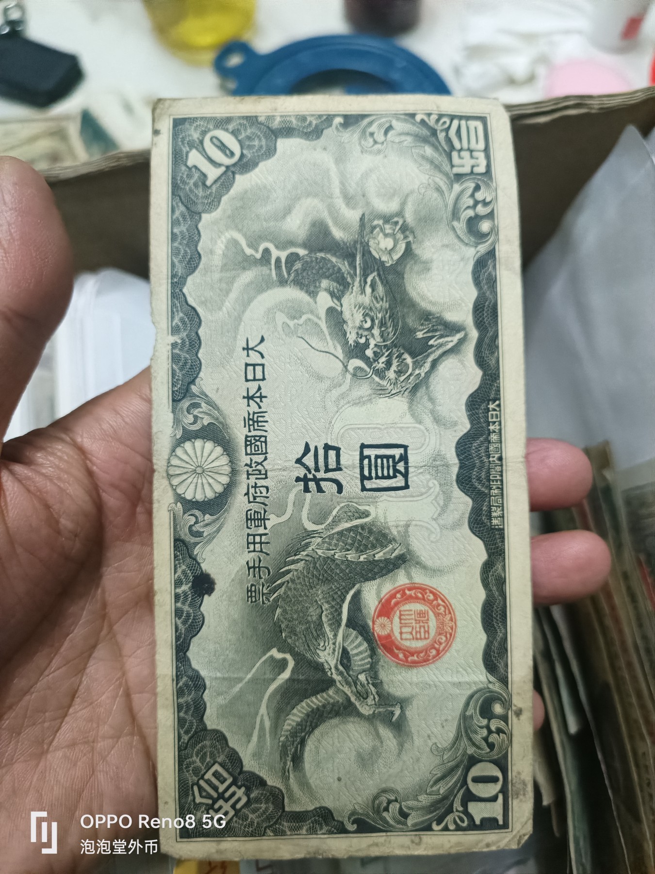 泡泡堂微拍第305幕捡漏可累计专场👿👿，累计满五十元包邮，接受代拍业务 日本