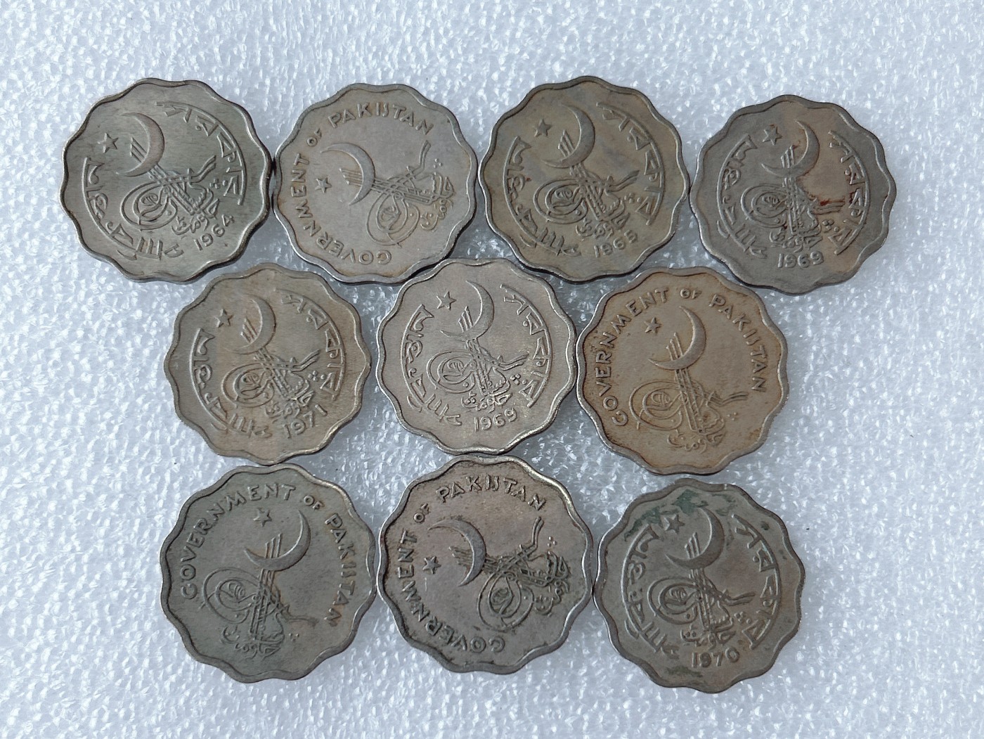 第一海外回流一元起拍收藏 散币专场 第63期 巴基斯坦10派沙 10枚