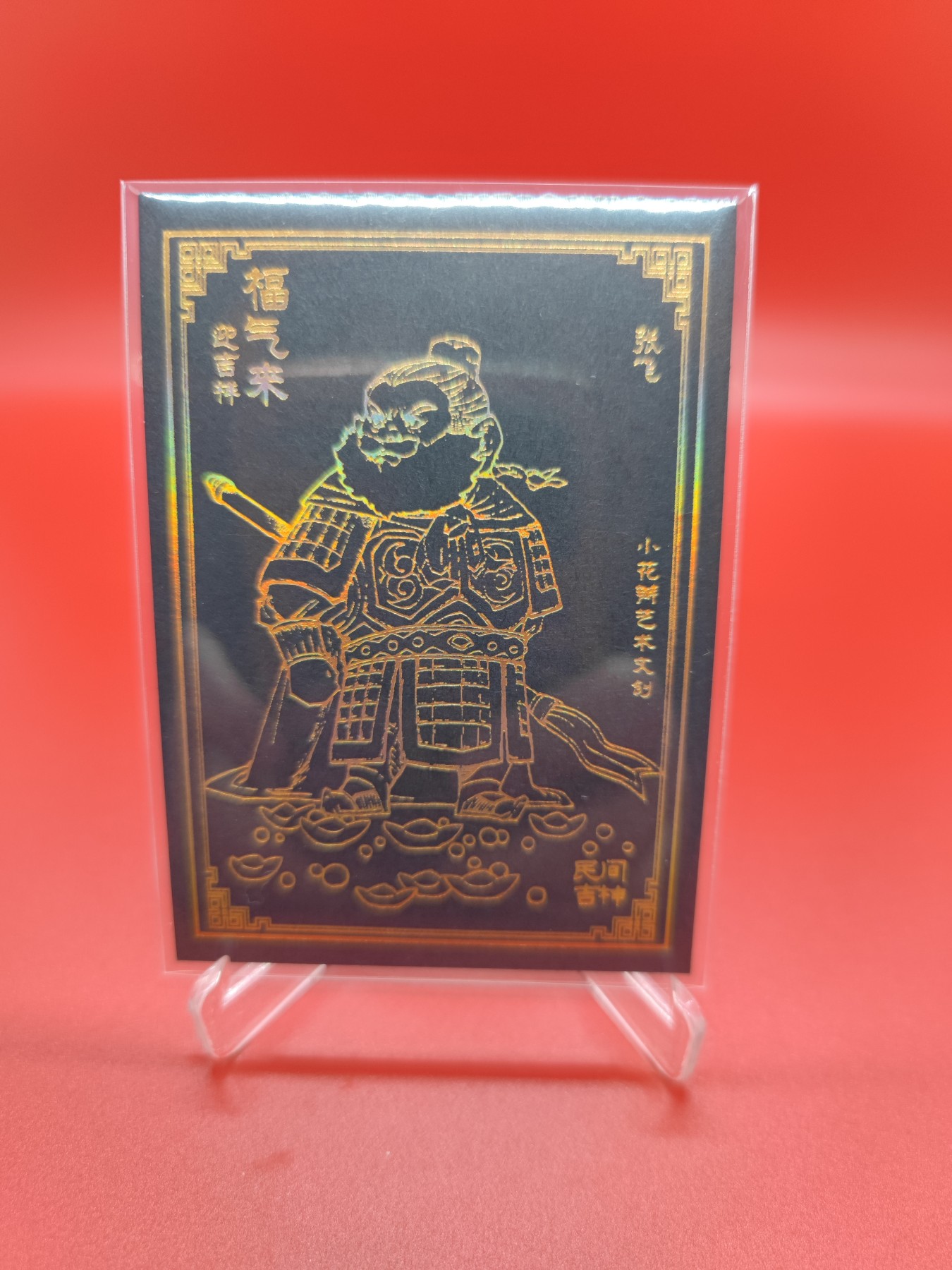 (小花瓣春节专场)妖精的尾巴卡牌拍卖第十一期 [小花瓣]民间吉神福气来迎吉祥(张飞）黑金特卡一张