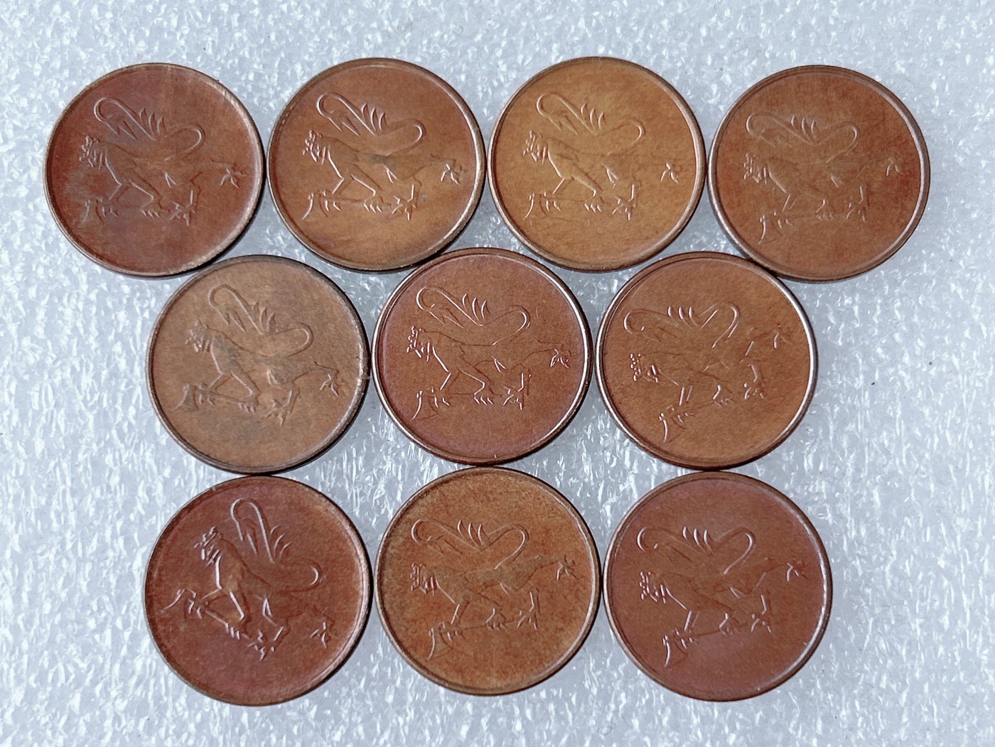 第一海外回流一元起拍收藏 散币专场 第63期 挪威5欧尔铜币 10枚