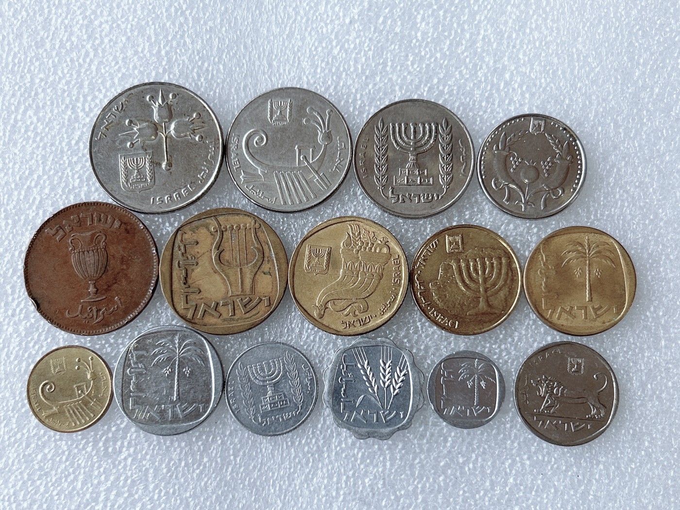 第一海外回流一元起拍收藏 散币专场 第63期 以色列硬币 15枚