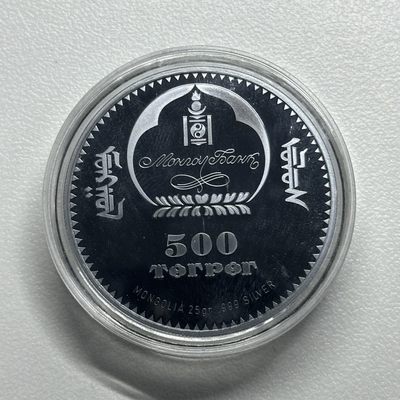 康怡轩钱币【新加坡+不丹+澳门+帕劳+美国+蒙古 纪念币专场】第251010期  2017年蒙古发行生肖鸡高浮雕500图格里克精制纪念银币 原盒原证 1枚