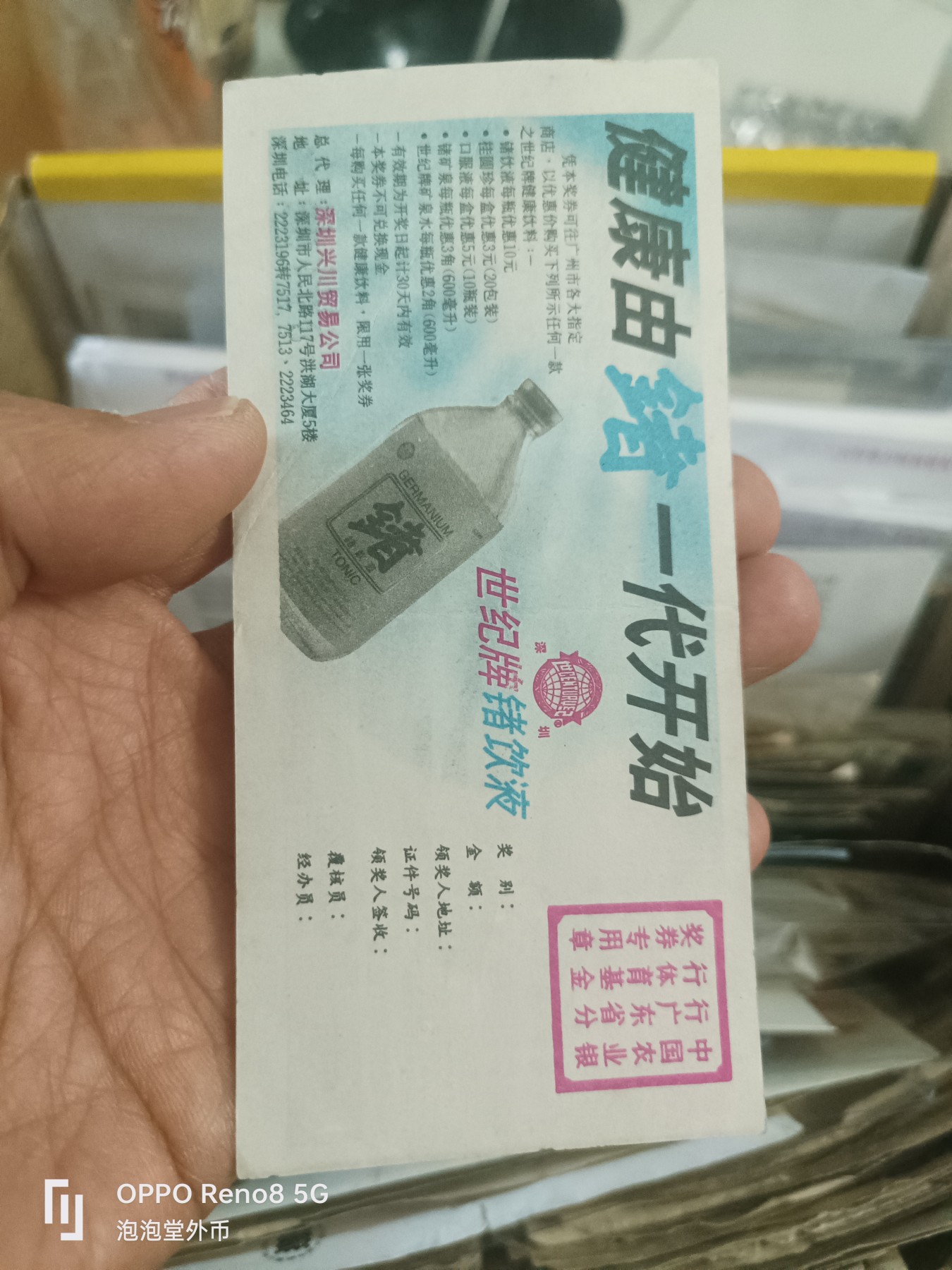 泡泡堂微拍第305幕捡漏可累计专场👿👿，累计满五十元包邮，接受代拍业务 时代