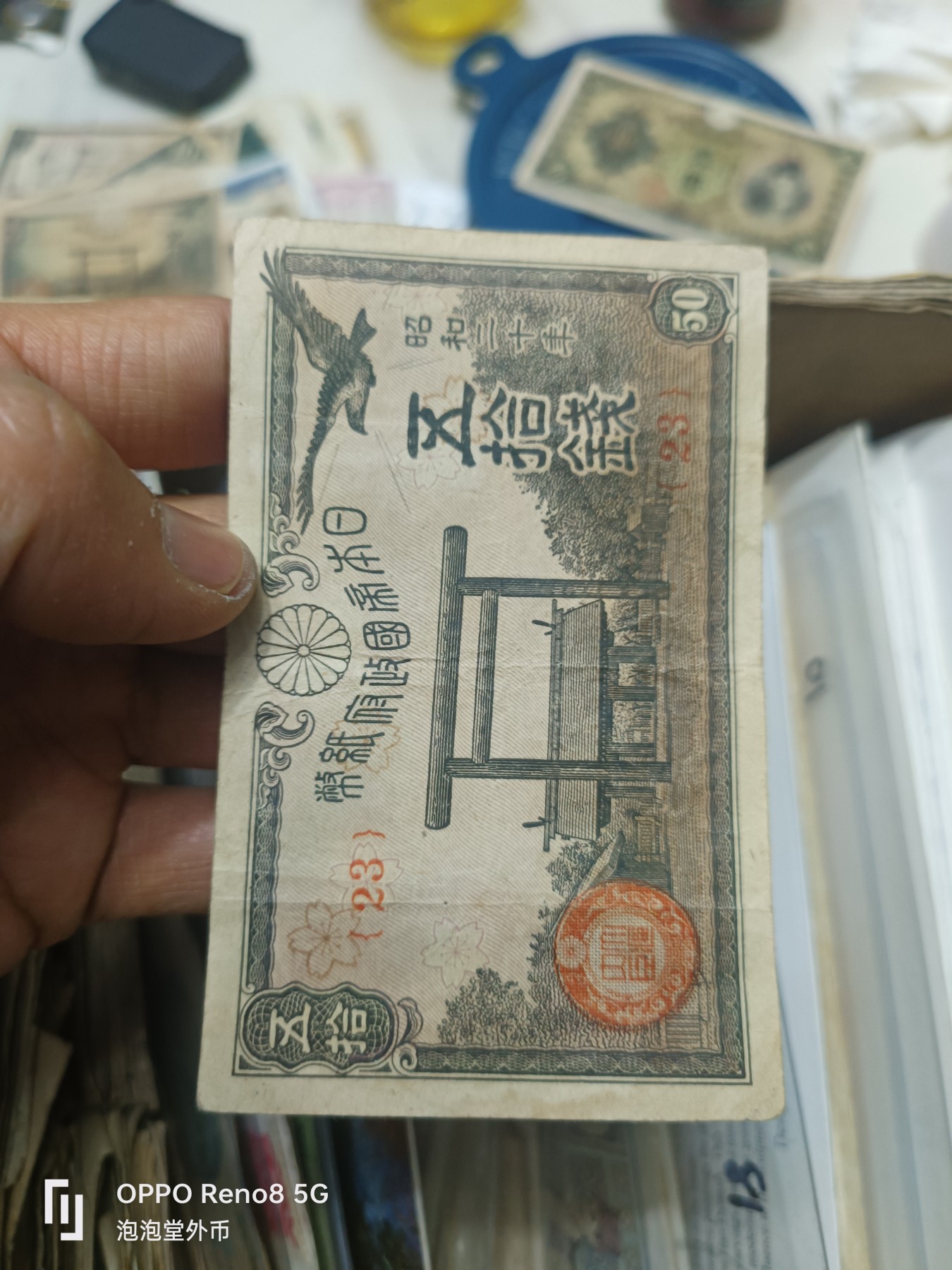 泡泡堂微拍第305幕捡漏可累计专场👿👿，累计满五十元包邮，接受代拍业务 日本好品