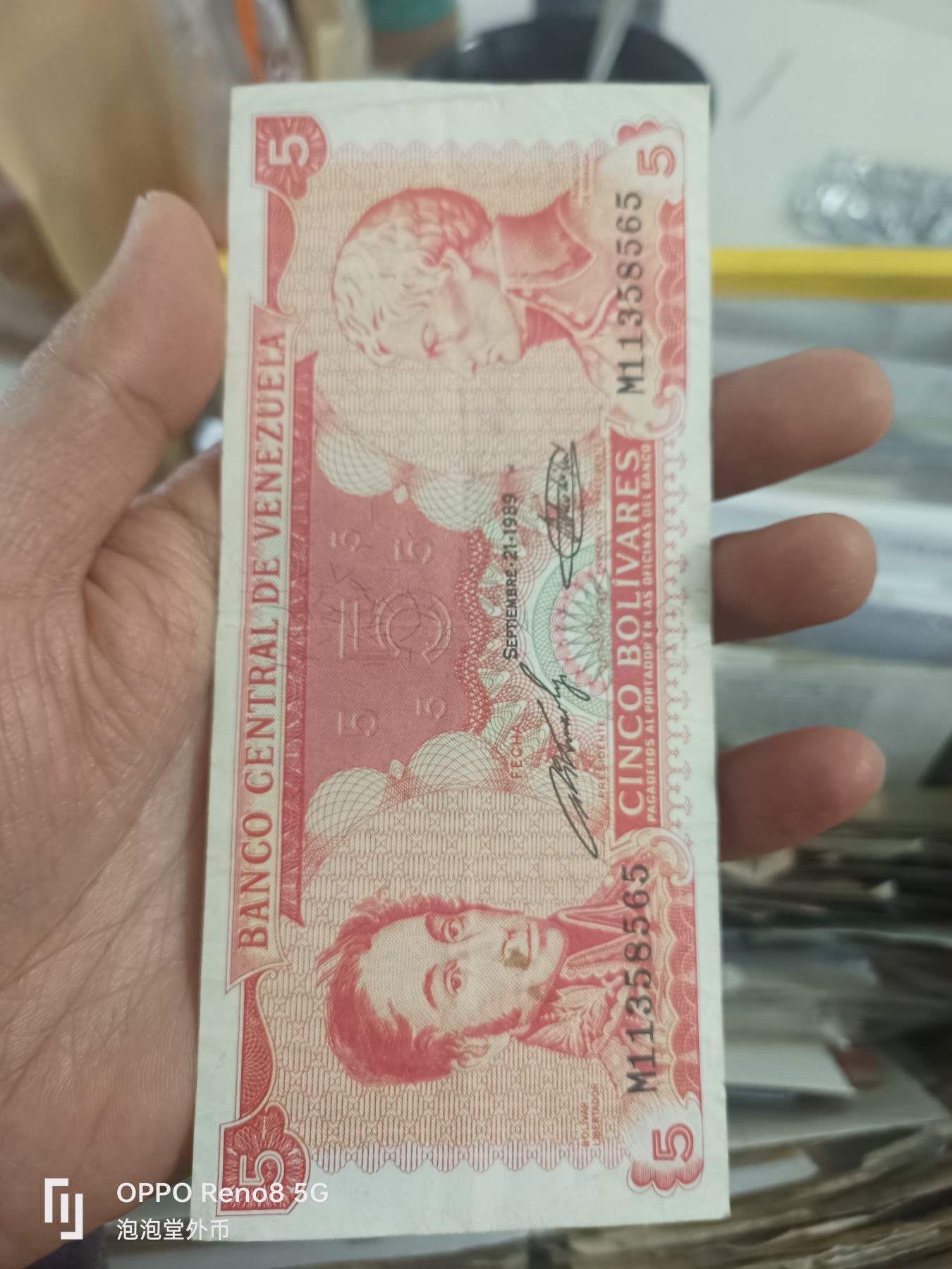 泡泡堂微拍第305幕捡漏可累计专场👿👿，累计满五十元包邮，接受代拍业务 委内瑞拉