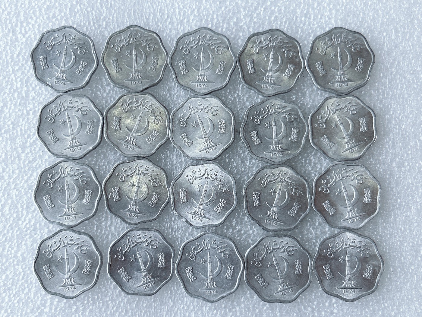 第一海外回流一元起拍收藏 散币专场 第63期 巴基斯坦2派沙铝币 20枚