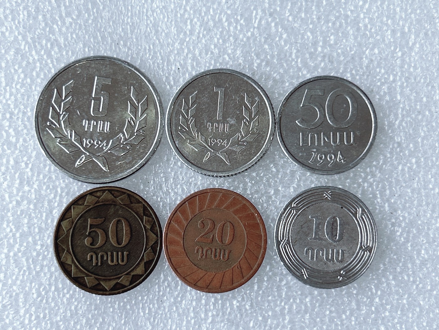 第一海外回流一元起拍收藏 散币专场 第63期 亚美尼亚硬币 6枚