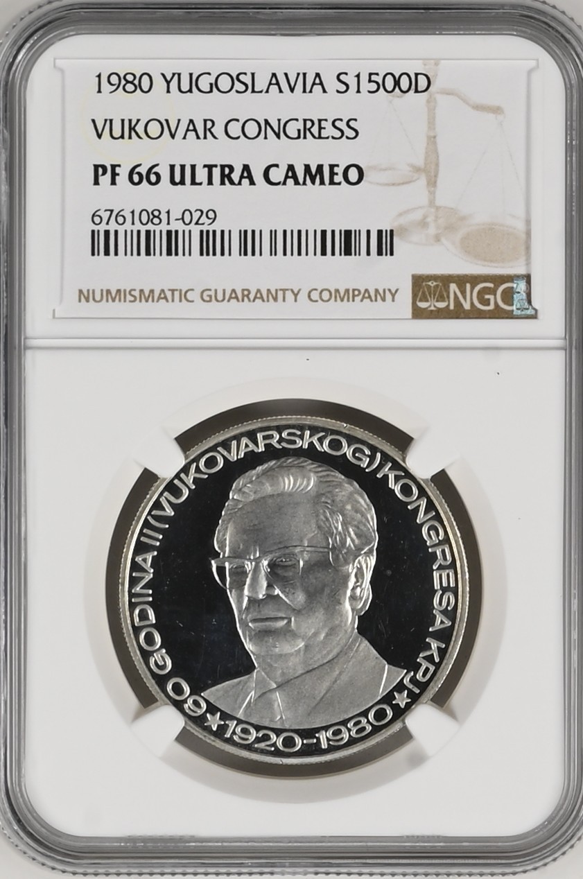 长老汇兔年精选第二场 1980 YUGOSLAVIA VUKOVAR CONGRESS南斯拉夫铁托沃克瓦尔大会1500第纳尔精制银币，NGC PF66UC，季军分，更高分仅有四枚，上涨品种