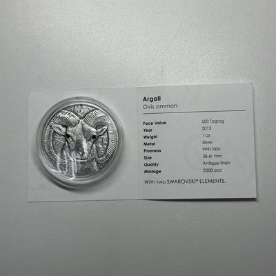康怡轩钱币【新加坡+不丹+澳门+帕劳+美国+蒙古 纪念币专场】第251010期  2013年蒙古发行野生动物系列蒙古盘羊仿古镶嵌纪念银币 原证无盒 1枚