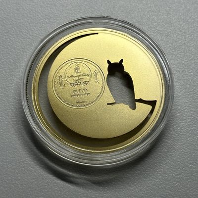 康怡轩钱币【新加坡+不丹+澳门+帕劳+美国+蒙古 纪念币专场】第251010期  2016年蒙古发行猫头鹰镂空镀金500图格里克纪念银币 原盒原证 1枚