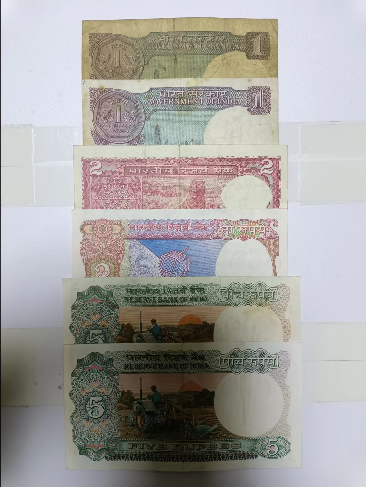 【20240209】非全新纸币第113场 印度6张纸币各为不同版本，有针孔
