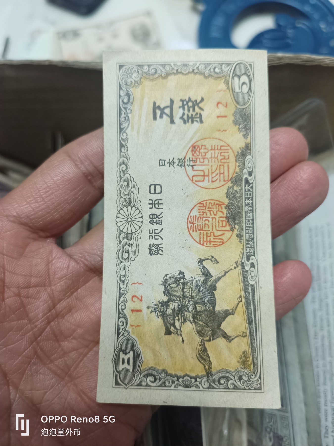 泡泡堂微拍第305幕捡漏可累计专场👿👿，累计满五十元包邮，接受代拍业务 好品