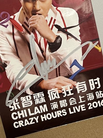 零元拍：张智霖亲笔签名演唱会宣传卡。 - 零元拍：张智霖亲笔签名演唱会宣传卡。
