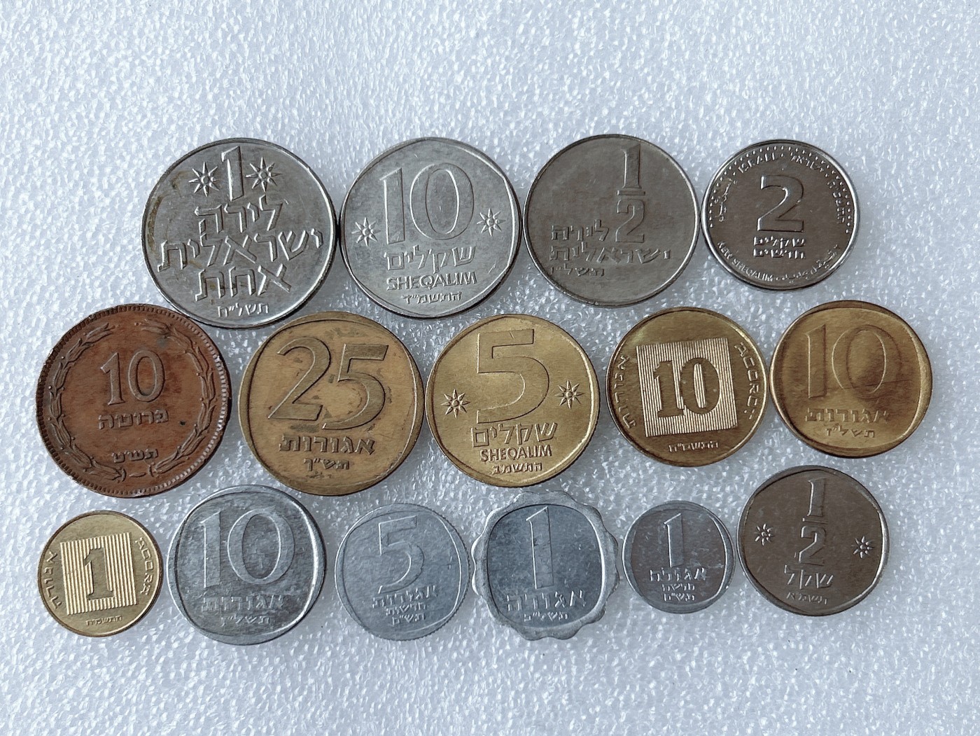 第一海外回流一元起拍收藏 散币专场 第63期 以色列硬币 15枚