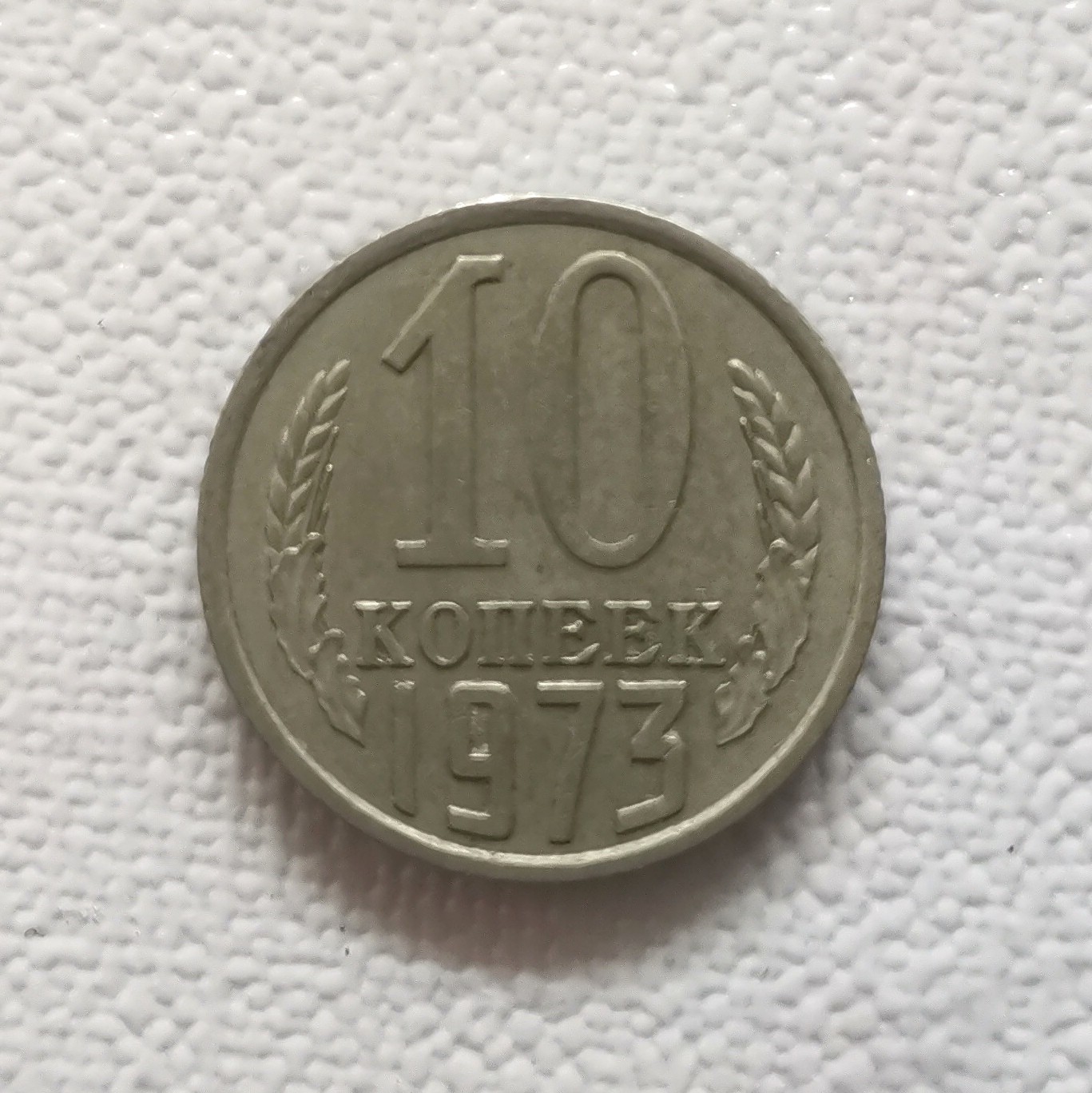 First