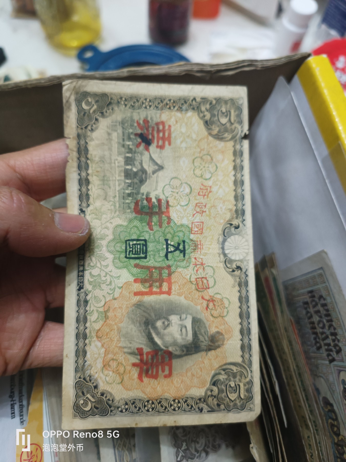泡泡堂微拍第305幕捡漏可累计专场👿👿，累计满五十元包邮，接受代拍业务 日本