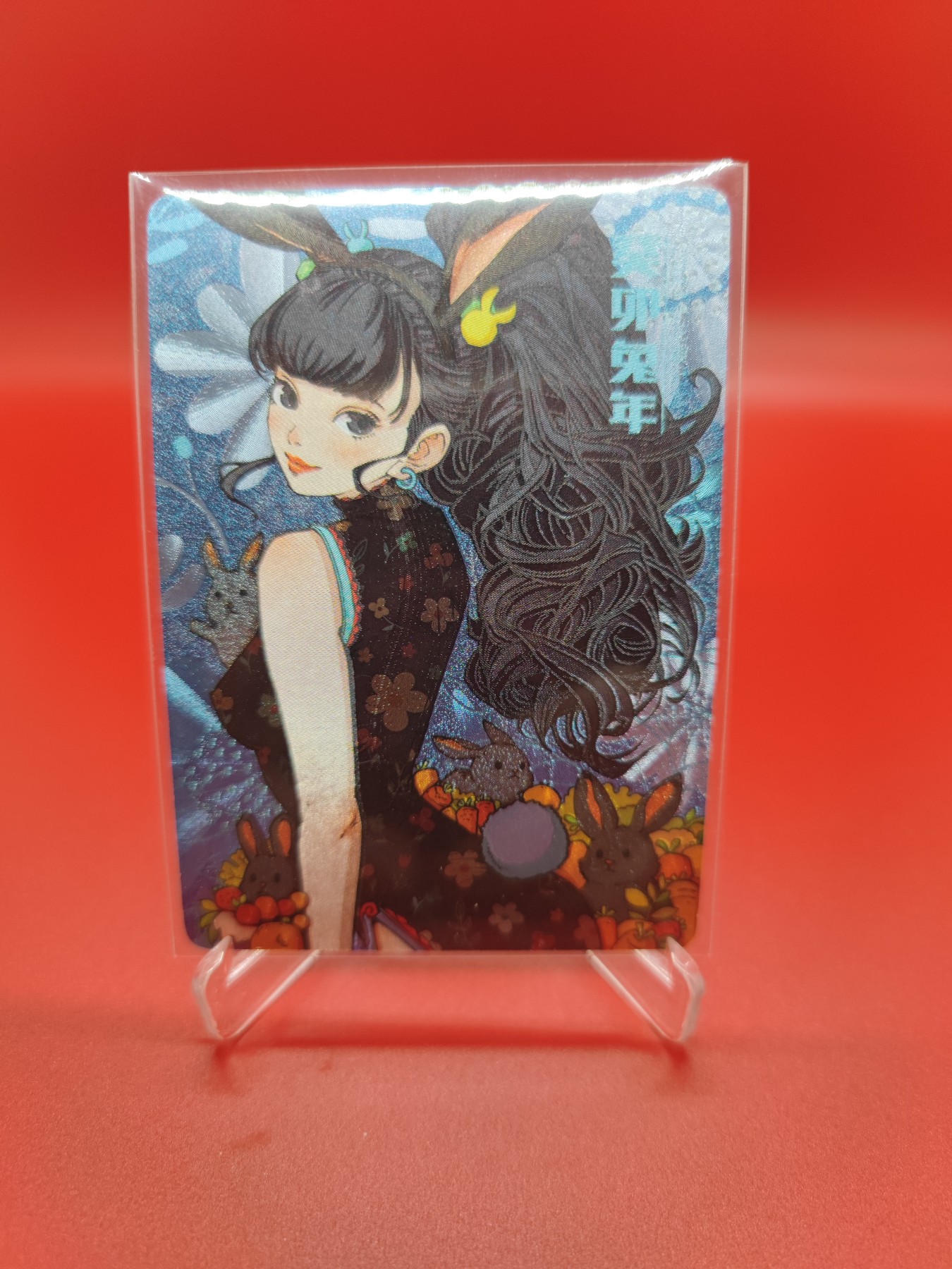 (小花瓣春节专场)妖精的尾巴卡牌拍卖第十一期 [小花瓣]民间吉神葵卯黑兔粗闪特卡一张，编号172/259