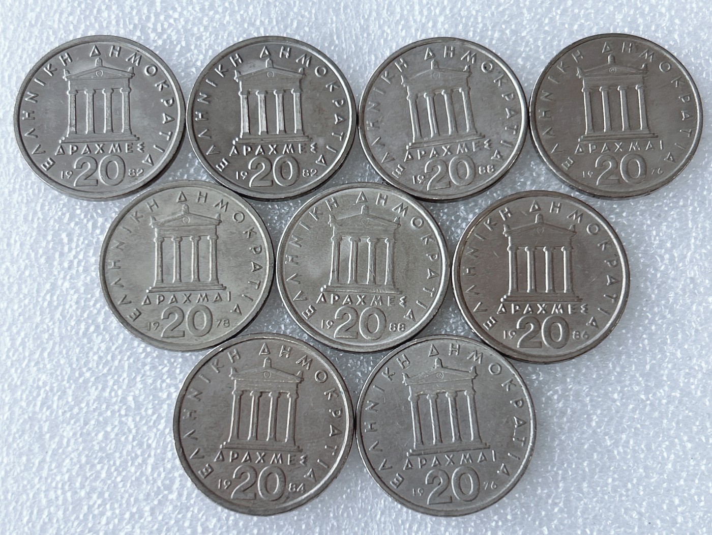 第一海外回流一元起拍收藏 散币专场 第63期 希腊20德拉克马 伯里克利头像 9枚