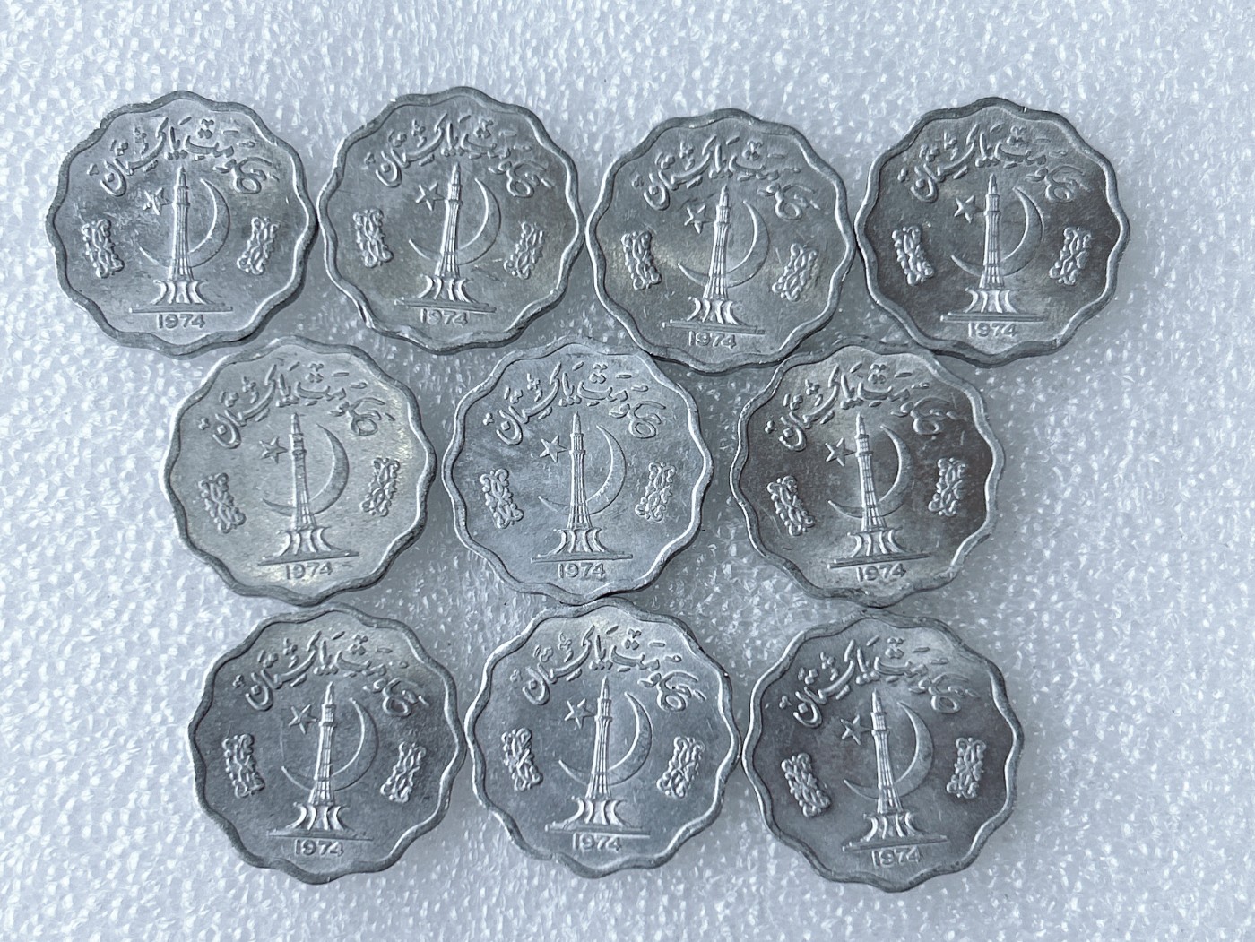 第一海外回流一元起拍收藏 散币专场 第63期 巴基斯坦10派沙铝币 10枚