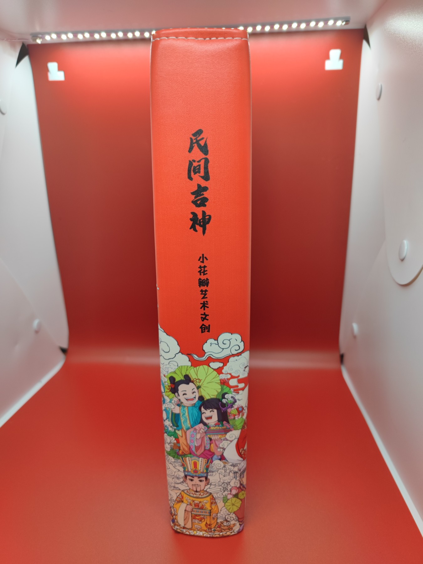 (小花瓣春节专场)妖精的尾巴卡牌拍卖第十一期 [小花瓣]民间吉神门迎百福九宫皮质卡册一本+卡页若干