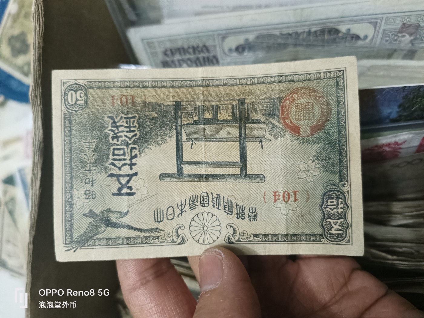 泡泡堂微拍第305幕捡漏可累计专场👿👿，累计满五十元包邮，接受代拍业务 日本