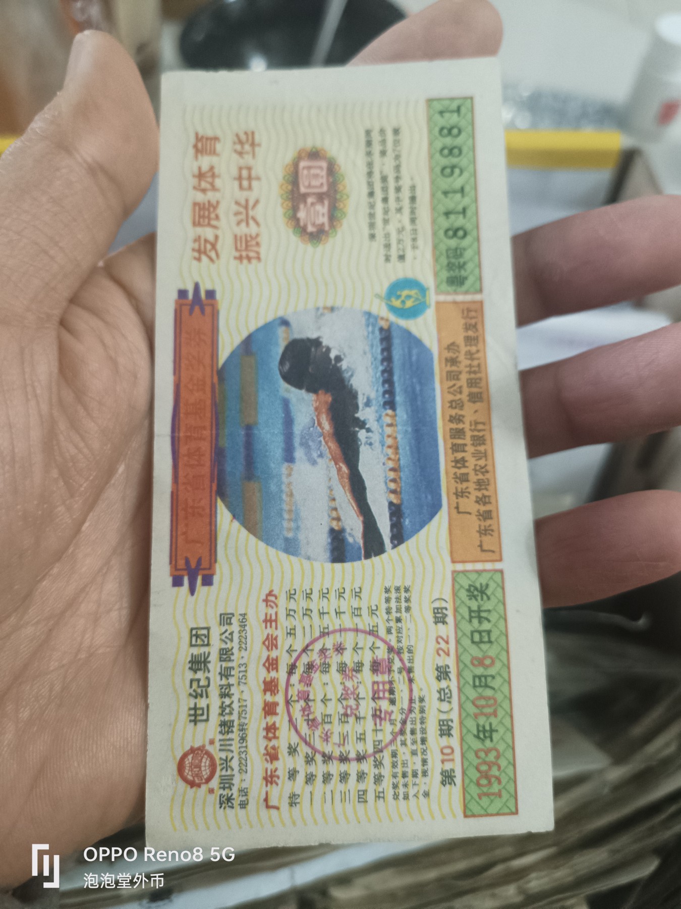 泡泡堂微拍第305幕捡漏可累计专场👿👿，累计满五十元包邮，接受代拍业务 时代