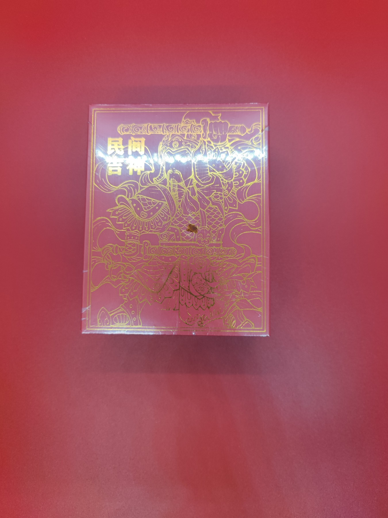 (小花瓣春节专场)妖精的尾巴卡牌拍卖第十一期 [小花瓣]民间吉神肤感卡一套(49+3)全新未拆封