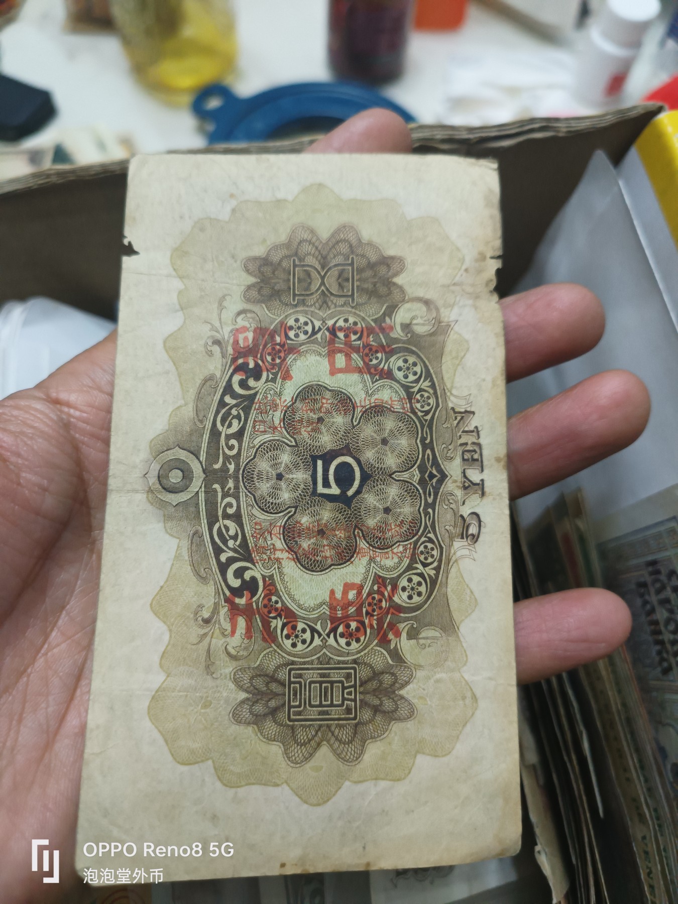 泡泡堂微拍第305幕捡漏可累计专场👿👿，累计满五十元包邮，接受代拍业务 日本