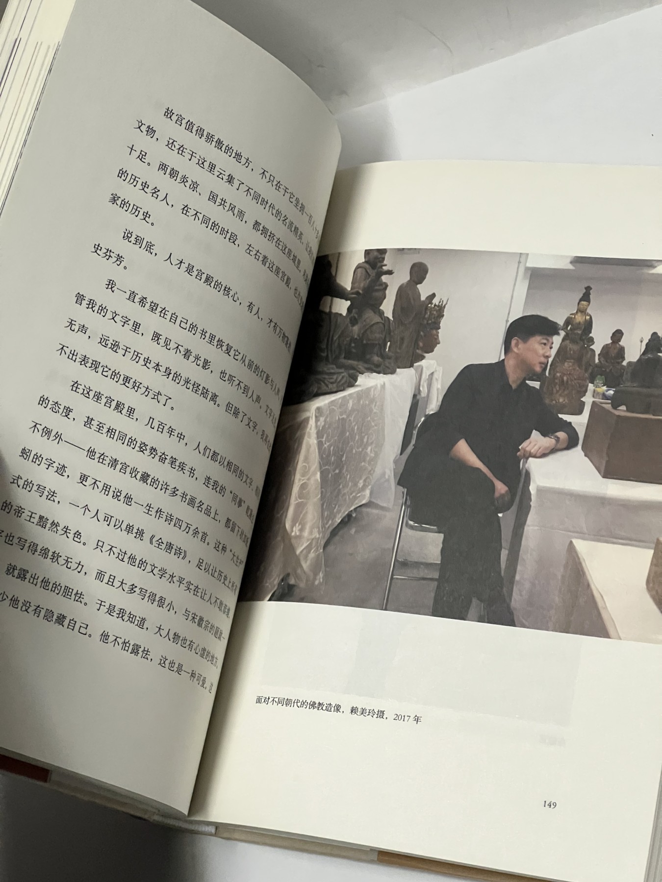 零元拍：祝勇老师亲笔签名著书《在故宫书写整个世界》