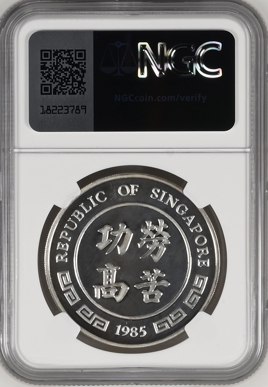 长老汇兔年精选第二场 珍稀币，1985SM SINGAPORE OX LUNAR SERIES新加坡生肖牛年10新元纪念精制银币，NGC PF66UC，唯一冠军分，这个版背面是劳苦功高