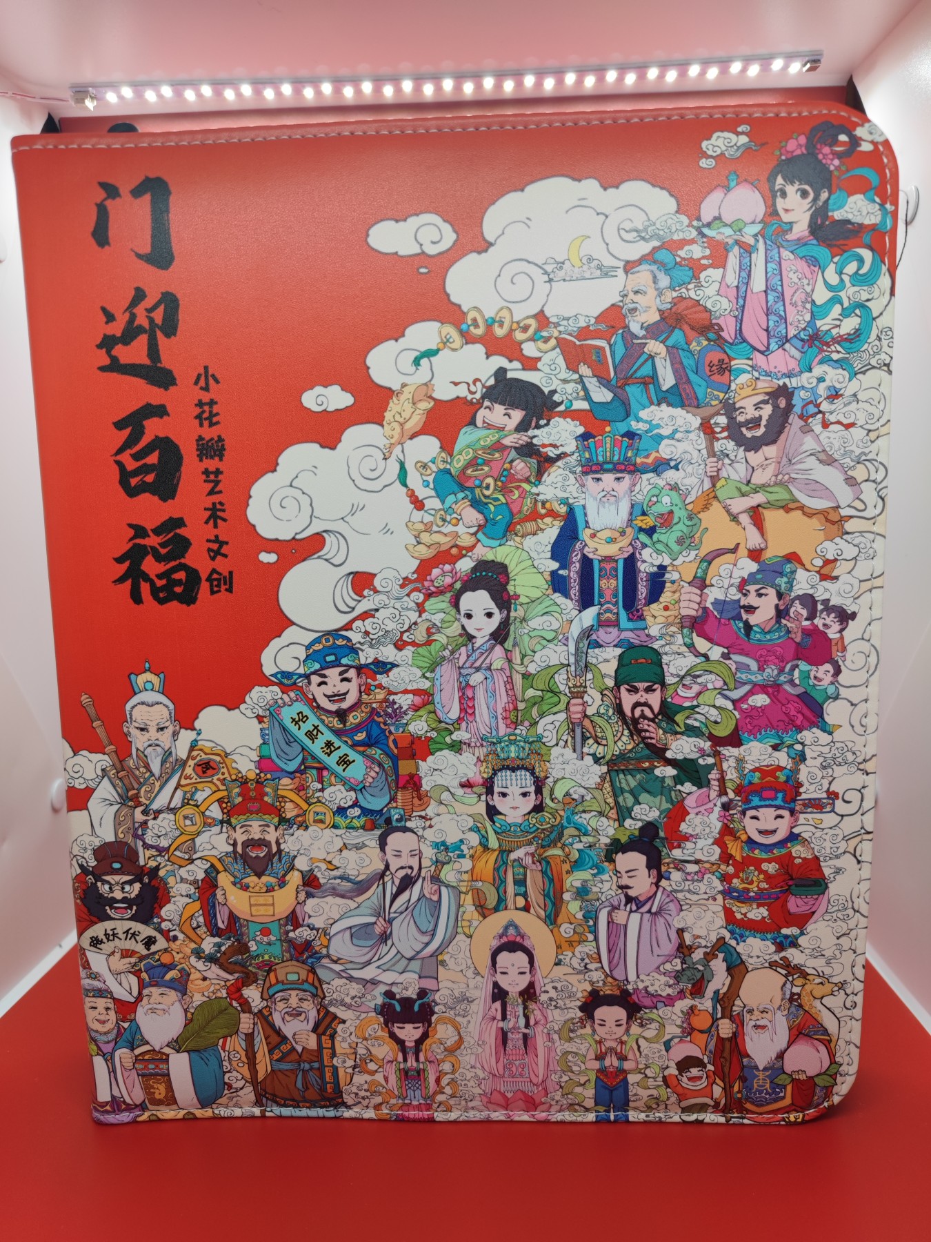 (小花瓣春节专场)妖精的尾巴卡牌拍卖第十一期 [小花瓣]民间吉神门迎百福九宫皮质卡册一本+卡页若干