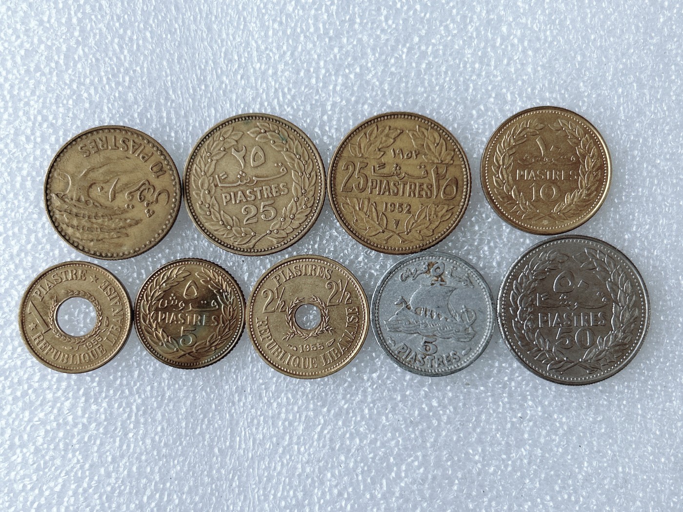 第一海外回流一元起拍收藏 散币专场 第63期 黎巴嫩硬币 9枚 无重复不同版本