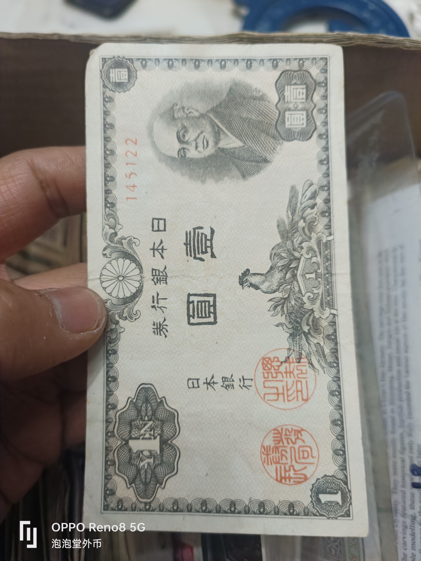 泡泡堂微拍第305幕捡漏可累计专场👿👿，累计满五十元包邮，接受代拍业务 日本